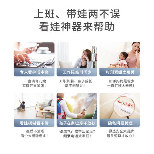 【超值】360 家用监控摄像头智能摄像机 2.5K云台版400万网络wifi高清微光全彩双向通话360度旋转 云台7P超清版 商品图5