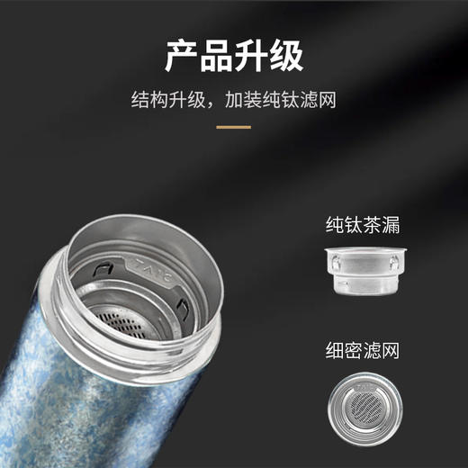 【TAIC 太可】纯钛直滤杯400ml/480ml 商品图2