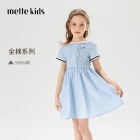 mettekids儿童裙子2022夏季新款女孩洋气时髦白色条纹女童连衣裙