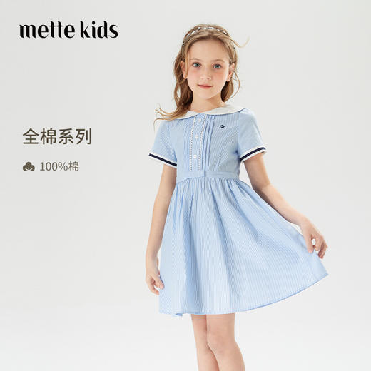 mettekids儿童裙子2022夏季新款女孩洋气时髦白色条纹女童连衣裙 商品图0