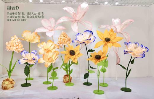 手工花组合（运费自理） 商品图3