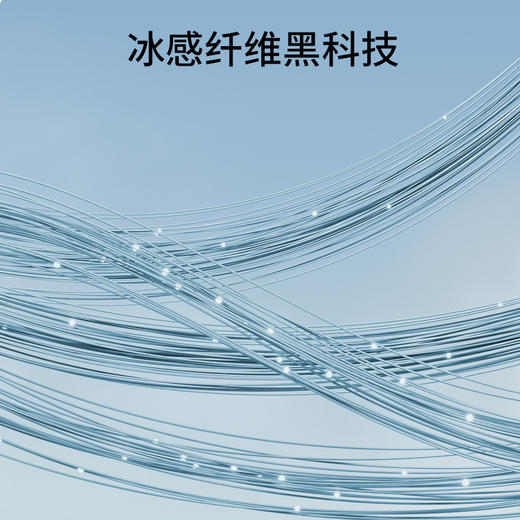 嫚熙超薄款文胸冰丝内衣女夏无痕文胸无钢圈美背 商品图2