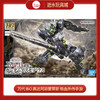 万代模型  5063383  Hg 1:144, 高达阿斯蒙蒂斯。 商品缩略图0