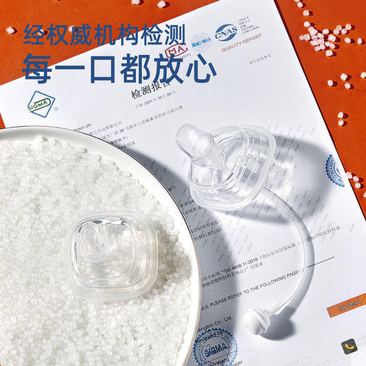 适配hegen赫根奶瓶配件鸭嘴吸管组奶嘴重力球吸管组 商品图2