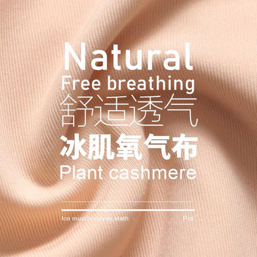 【买1送1】无肩带抹胸 360°均匀受力 无痕舒适 自由调节 给身体一个柔软的拥抱！ 商品图5