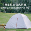 一宿 自动充气帐篷 户外精致露营速开便携加厚防雨防风[福利品] 商品缩略图1