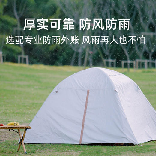 一宿 自动充气帐篷 户外精致露营速开便携加厚防雨防风[福利品] 商品图1