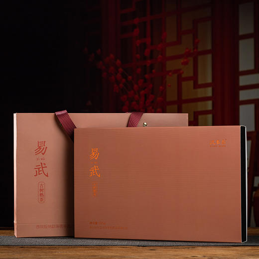 德丰昌【易武古树熟茶】2022年新品小龙珠 商品图9