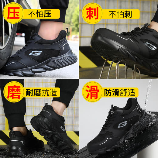新款四季款轻便劳保鞋男网布透气防砸防刺钢包头橡塑大底透气安全鞋工作鞋不捂脚 商品图5