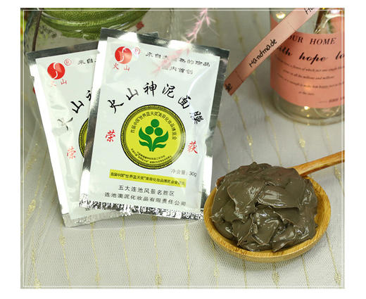 预售【10包装】老国货米泥膜  火山神泥面膜 深层清洁收缩毛孔 商品图1