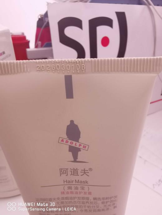 3支阿道夫护发焗油宝260ml 柔顺滑修复干枯毛躁补水 商品图3