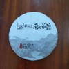2021年头春(生态)茶饼 商品缩略图0
