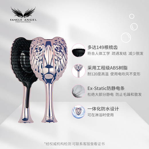 英国Tangle Angel天使梳子王妃顺发气垫气囊梳tt礼盒儿童女防静电 商品图8