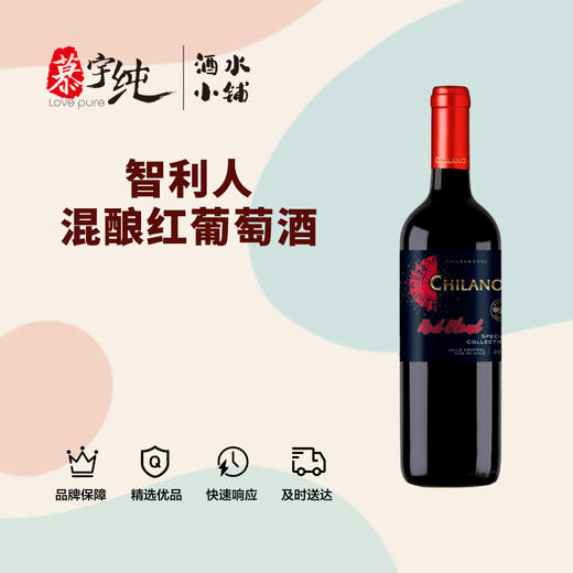 智利人混酿红葡萄酒 商品图0