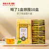 2022年茶妈妈荞麦白茶袋泡茶54g 商品缩略图1