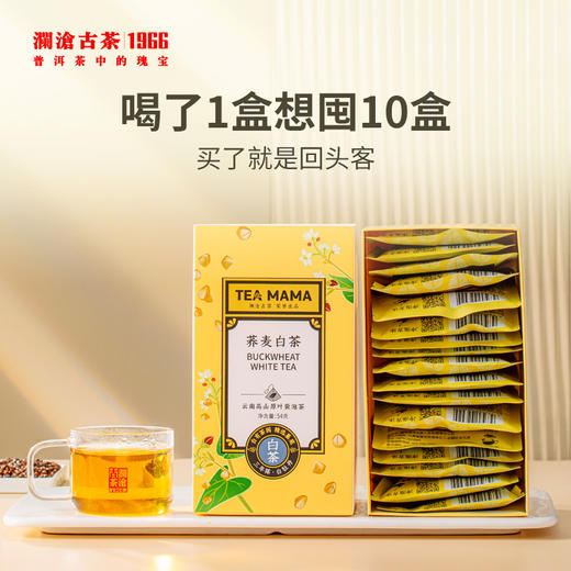 2022年茶妈妈荞麦白茶袋泡茶54g 商品图1