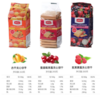 【中欧班列精选】WWJ俄罗斯进口  斯拉贡牌的夹心饼干 三种口味 商品缩略图1