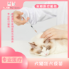 瑞比克狂犬疫苗 商品缩略图0