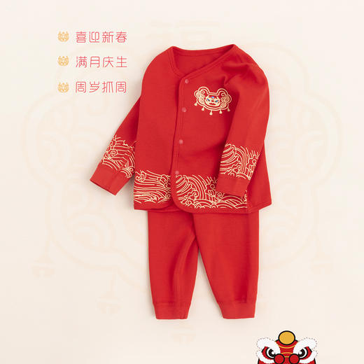 贝贝怡春秋宝宝春秋前开套装喜庆男女童家居套装221T2507 商品图2