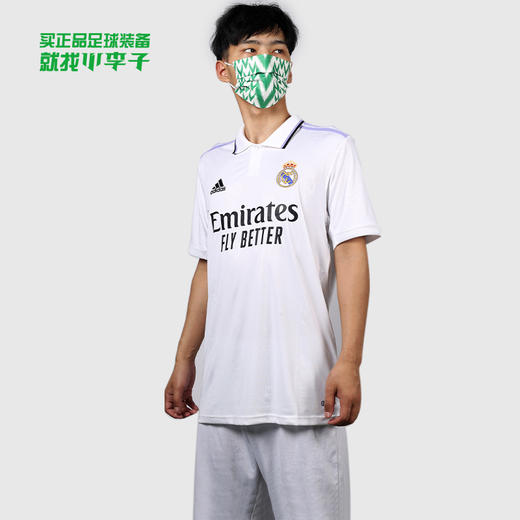ADIDAS/阿迪达斯 REAL H JSY 22-23赛季皇家马德里主场球迷版比赛球衣HF0291 商品图0