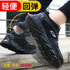 新款四季款轻便劳保鞋男网布透气防砸防刺钢包头橡塑大底透气安全鞋工作鞋不捂脚 商品缩略图4