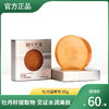 智华天宝 女士牡丹滋养皂 60g 商品缩略图0