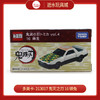 H多美卡-   213017      鬼灭之刃 16 锖兔vol.4 商品缩略图0
