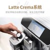 德龙（Delonghi）全自动咖啡机 商品缩略图5