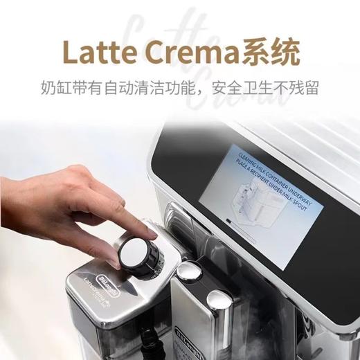 德龙（Delonghi）全自动咖啡机 商品图5