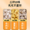 【110任选5件】金多乐冻干猫零食鸡胸肉鸡肝蛋黄猫草爪爪冻干 商品缩略图4