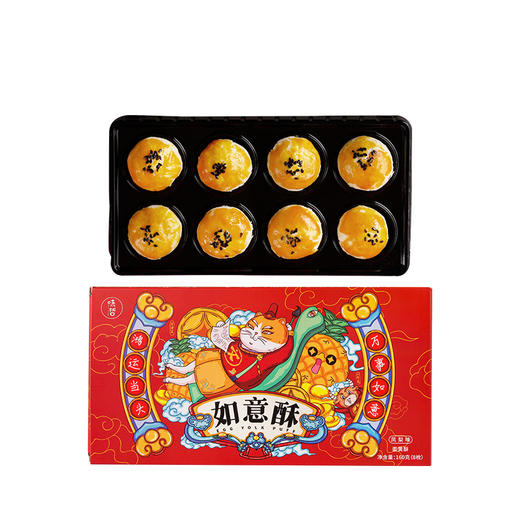 味哲招财酥如意酥组合（红豆味+凤梨味）160g*2盒—JJ 商品图9