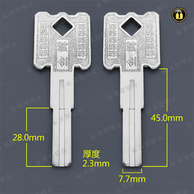 〖5129〗方把金鳟亮剑双叶片