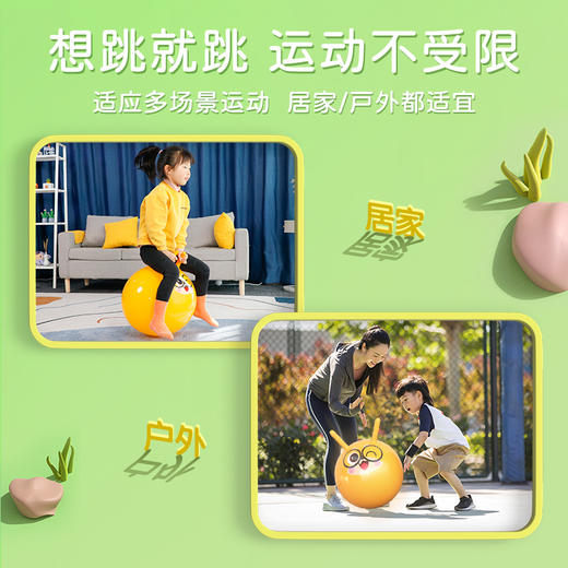 GWIZ趣味感统跳跳球 商品图2