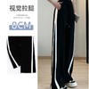 【可颜可甜，个性小众】黛唯梵 黑色休闲裤女，新款四季大码裤子，显瘦垂感薄款，运动阔腿裤潮七夕情人节 商品缩略图2