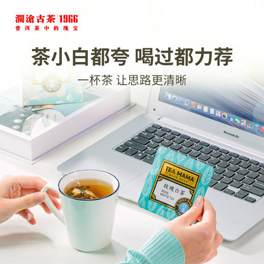 【积分兑换】2022年茶妈妈玫瑰白茶袋泡茶 54g 商品图4