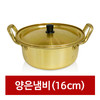 BJ 金色双把拉面锅16cm【中】 商品缩略图0