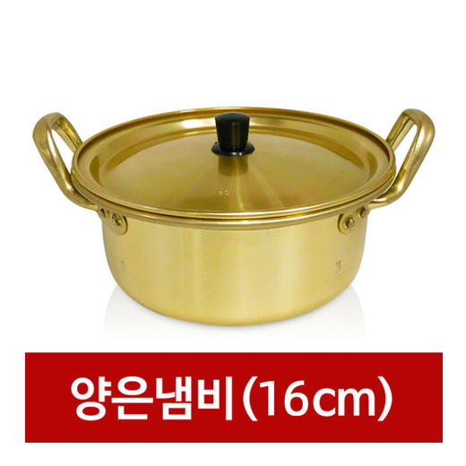 BJ 金色双把拉面锅16cm【中】 商品图0