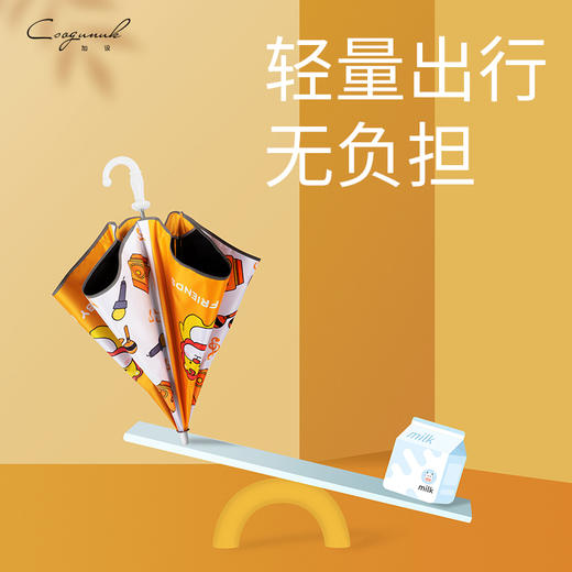 【加设雨伞】江南系列   拇指伞小金伞   加设儿童伞 晴雨两用 商品图7