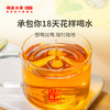 2022年茶妈妈荞麦白茶袋泡茶54g 商品缩略图4