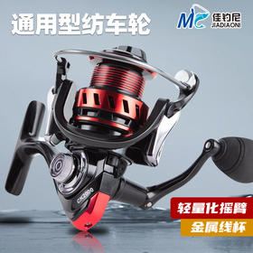 佳钓尼路亚纺车轮全金属渔轮无间隙远投专用鱼轮鱼线轮海竿轮正品