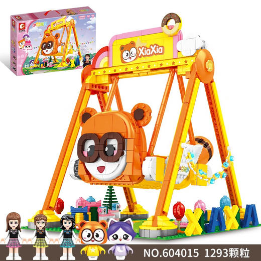 森宝  604015 小伶玩具-夏夏海盗船1293PCS 商品图3