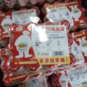 味消乐乳酸菌饮品