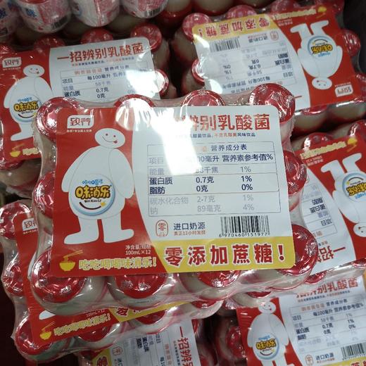 味消乐乳酸菌饮品 商品图0