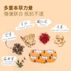 MAOPEA猫皮藏红花益母草宫暖贴 商品缩略图2