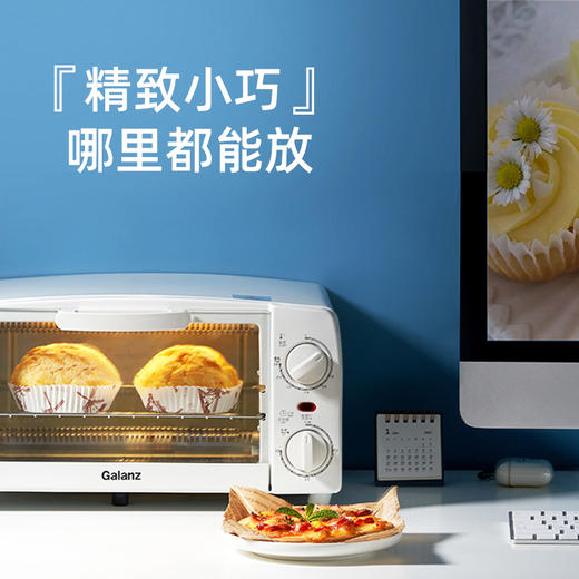 格兰仕烤箱GT10B 家用烘焙箱 小型迷你电烤箱 10升小烤箱 商品图2