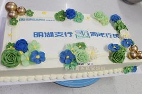 民生银行企业蛋糕