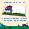 小鸡逃走了 商品缩略图4