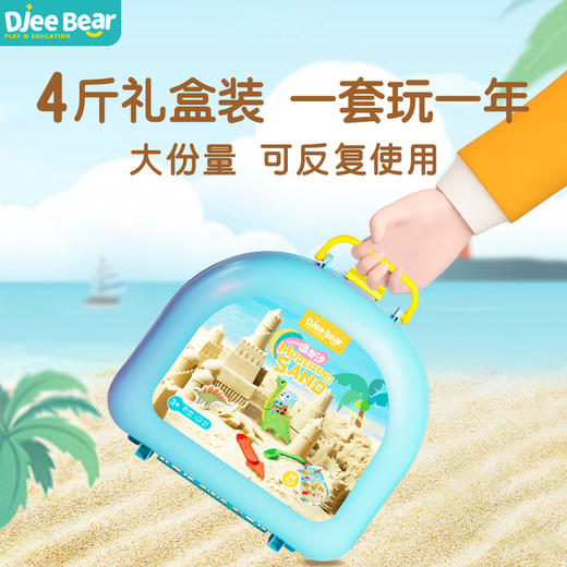 迪杰熊造型沙礼盒装 商品图4