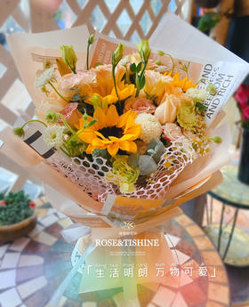 【美好欢聚】向日葵➕玫瑰➕洋桔梗➕新鲜配花配叶，精品时尚大花束