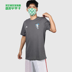 ADIDAS/阿迪达斯 M MESSI G T梅西图案短袖T恤HG1952